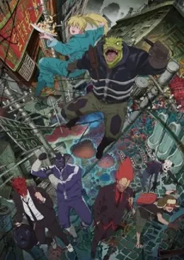 Dorohedoro VOSTFR streaming