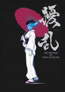 Jouran : The Princess of Snow and Blood VOSTFR streaming
