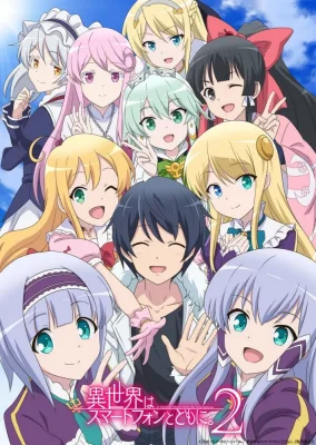 In Another World With My Smartphone Saison 2 VF streaming