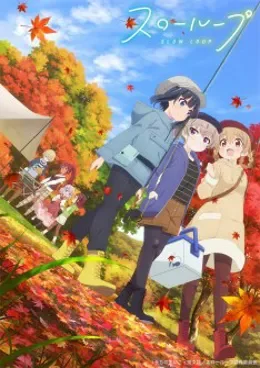 Slow Loop VOSTFR streaming