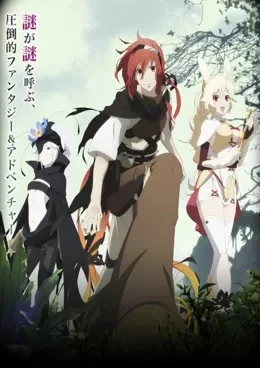 Rokka no Yuusha VF streaming
