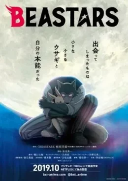 Beastars VF streaming
