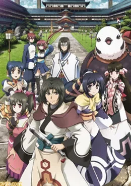 Utawarerumono The False Faces VOSTFR streaming