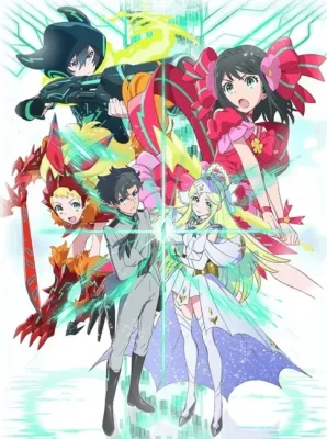 Luck and Logic VOSTFR streaming