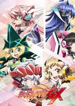 Symphogear Saison 3 VOSTFR streaming