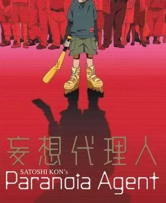 Mousou Dairinin VOSTFR streaming