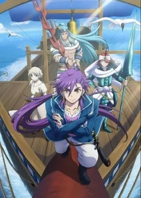 Magi : Sinbad no Bouken VOSTFR streaming