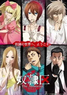 Dorei-ku The Animation VOSTFR streaming