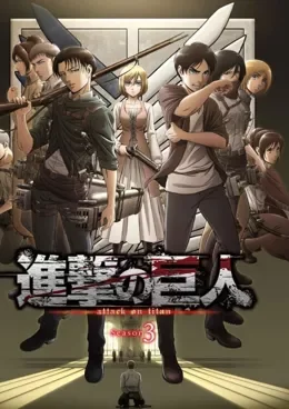 L'Attaque des Titans VOSTFR streaming