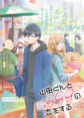 Loving Yamada at Lv999! Saison 1 VOSTFR streaming