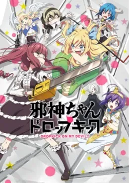 Jashin-chan Dropkick VOSTFR streaming