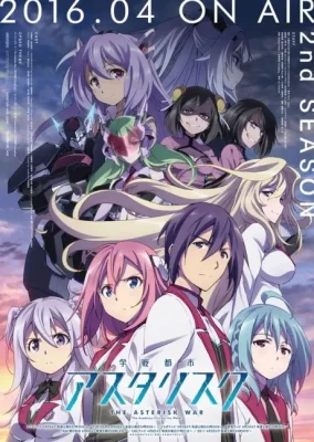 Gakusen Toshi Asterisk 2 VOSTFR streaming