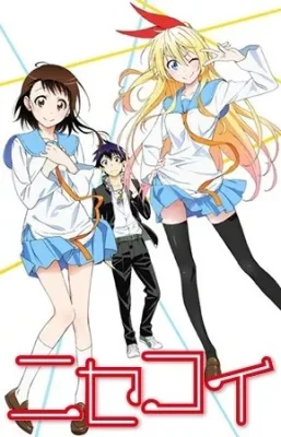 Nisekoi VOSTFR streaming