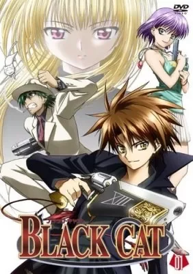 Black Cat VOSTFR streaming