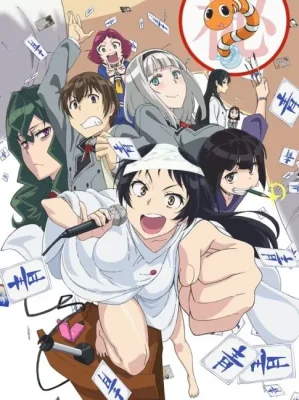 Shimoneta to Iu Gainen ga Sonzai Shinai Taikutsu na Sekai VOSTFR streaming