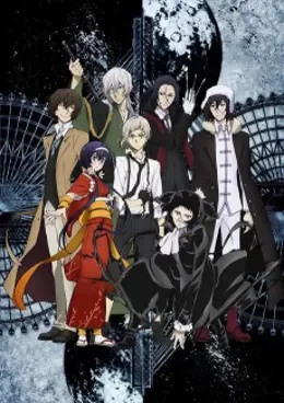 Bungou Stray Dogs 3 VF streaming