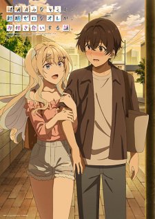 Our Dating Story VOSTFR streaming