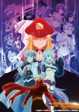 Kaijin Kaihatsubu no Kuroitsu-san VOSTFR streaming