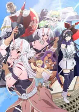 Peter Grill to Kenja no Jikan VOSTFR streaming