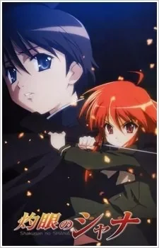 Shakugan no Shana VOSTFR streaming
