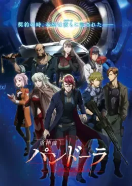 Juushinki Pandora VF streaming
