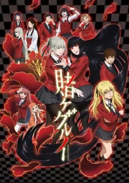 Kakegurui VF streaming