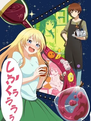 Osake wa Fuufu ni Natte Kara VOSTFR streaming