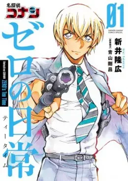 Meitantei Conan – Zero no Tea Time VOSTFR streaming