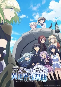 Death March Kara Hajimaru Isekai Kyousoukyoku VF streaming