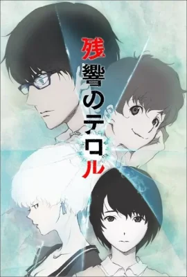 Zankyou no Terror VOSTFR streaming