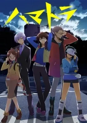 Hamatora VOSTFR streaming