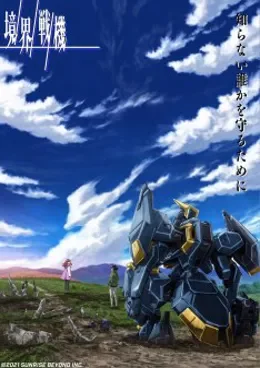 Kyoukai Senki Part 2 VOSTFR streaming