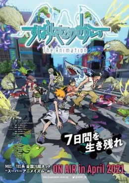 Subarashiki Kono Sekai The Animation VOSTFR streaming