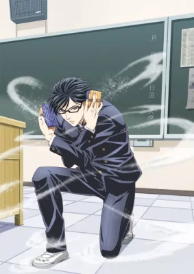 Sakamoto desu ga? VOSTFR streaming