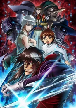 Karakuri Circus VOSTFR streaming