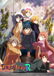 Masamune-kun no Revenge R VF streaming