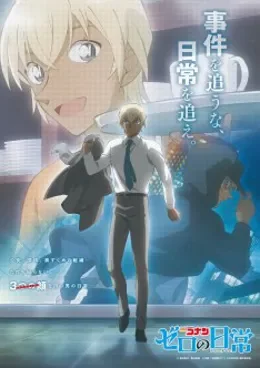 Meitantei Conan : Zero no Tea Time VF streaming