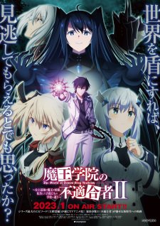 Maou Gakuin no Futekigousha 2nd Season Part 2 VF streaming