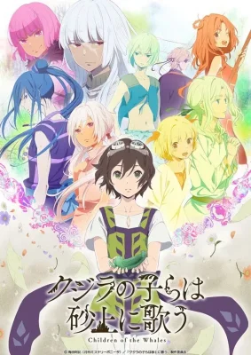 Kujira no Kora wa Sajou ni Utau VF streaming
