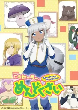 Kono Healer, Mendokusai VOSTFR streaming