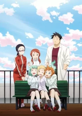 Demi-chan wa Kataritai VOSTFR streaming