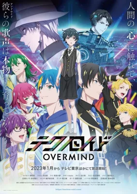 Technoroid : Overmind VOSTFR streaming