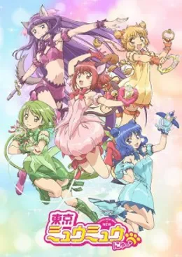 Tokyo Mew Mew New ♡ VOSTFR streaming