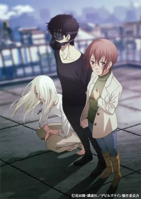 Devils' Line VF streaming