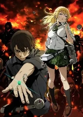 BTOOOM! VF streaming