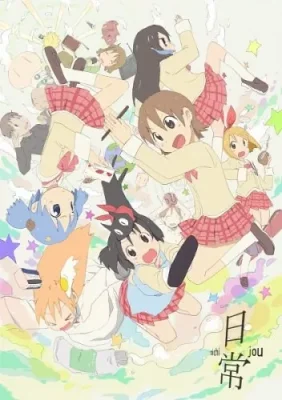 Nichijou Episode 0 VOSTFR streaming