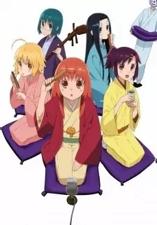 Joshiraku VOSTFR streaming