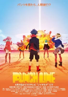 Punchline VOSTFR streaming