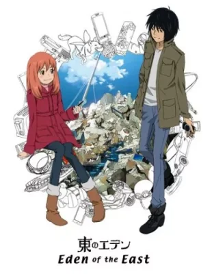Higashi no Eden VOSTFR streaming