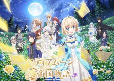 Tearmoon Empire VOSTFR streaming